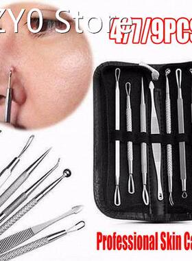 4/7/9 Pcs Blackhead Remover Comedone Extractor Curved Tweeze
