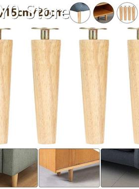 4Pcs Height 8/15/20cm Rubber Wood Furniture Legs Inclined Co