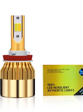 C6 COB 6000K H1 H7 H11 h3 H4 double color LED Headlight Yell