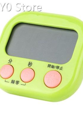 Kitchen Timer Digital Count Down Up Timer Clock Magnetic Lou