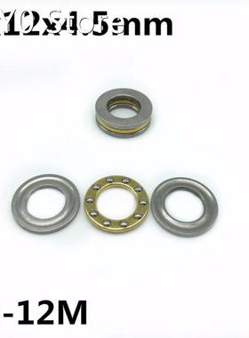 50Pcs F6-12M 6x12x4.5 mm Axial Ball Thrust Bearing plane thr