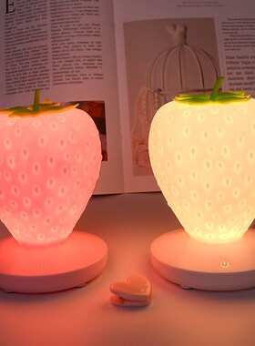 Night Light Silicone Strawberry Nightlight USB Bedside Touch