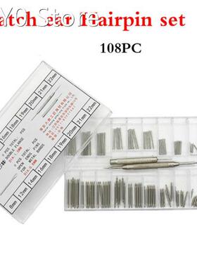 54Pcs Watch Accessories Leather Watchband Steel Bracelet Ear