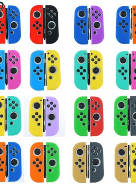 JCD 1Set Silicone Rubber Skin Case Cover For Nintend Switch