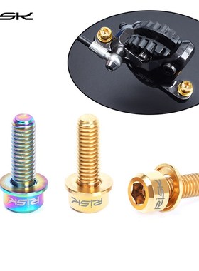 Risk Titanium Bike Bolts 4pcs M6*18MM MTB Bicycle Disc Brake