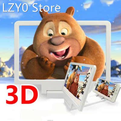 8.2 Inch 3D Mobile Phone Screen Amplifier Foldable Magnifyin