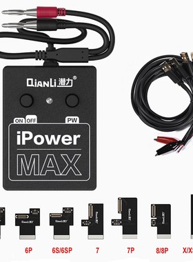 Qianli Power Supply Test Cable for iPhone XS XS MAX X 8 8P 7