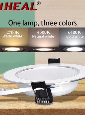 LED Downlight 5W 9W 12W 15W Round Recessed Lamp led Ceiling