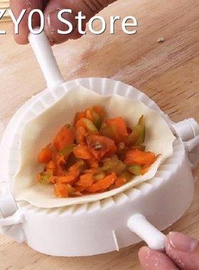 1PC Pack Dumpling Machine Small tool Home plastic Dough Pres