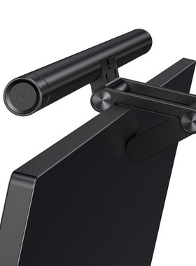 LED Computer Monitor Screen Hanging Light Durable Eye Prote