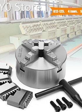 SANOU K12-125 125mm 4 Jaw Self Centering Lathe Chuck with Ke