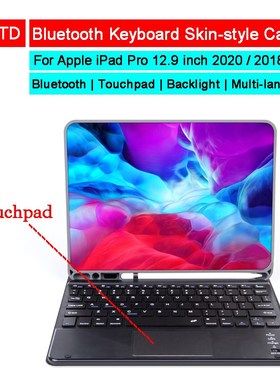 Bluetooth Keyboard Skin Style Case For iPad Pro 12.9'' 2020