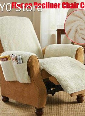 Sofa Couch Cover Solid Color All-Inclusive Rocker Cover Flee