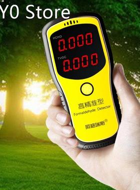 Portable Formaldehyde Sensor Professional Digital Air Qualit