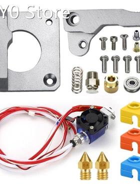 3D Printer Parts Aluminum Alloy Upgraded Extruder Bowden Blo
