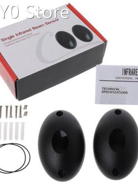 12V or 24V Active Photoelectric Single one 1 infrared Beam S