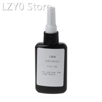 50ML Fast Curing UV Glue Adhesive Transparent Glass Bonding
