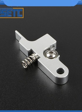 Silver Titan Aero Extruder Idler Arm  All Metal Titan Aero E