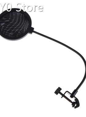 Double Layer Studio Microphone Flexible Wind Screen Sound Fi