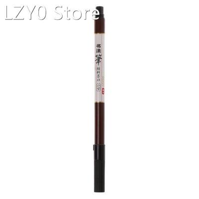 Calligraphy Brush Pen For Chinese Words Learning Painting St