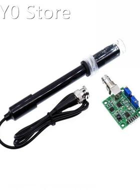 PH0-14 Value Detect Sensor Module + PH Electrode Probe BNC w