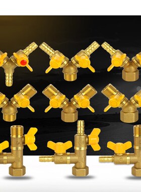 Three way valve copper rod copper core 1/2inch brass gas va