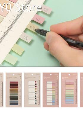 200 Sheets Set Novelty Sticky Notes Memo Pad Loose-leaf Inde