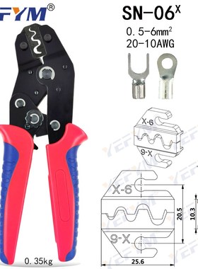 New Crimping Pliers SN-48BSX quick jaw replacement for 2.8 4