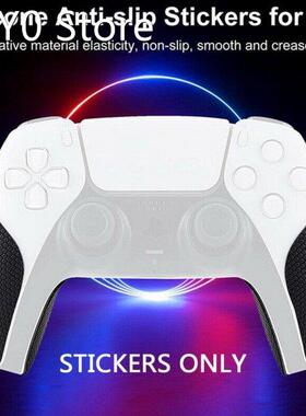 1 Pair Anti-slip Silicone Console Handle Sticker Protection