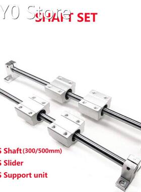 SHAFT SET: 2PCS Linear Shaft8/10/12-300/500mm+ 4PCS SCS8/10/