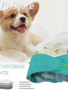 Reusable Male Pet Dog Nappy Pants Simple Menstrual Sanitary