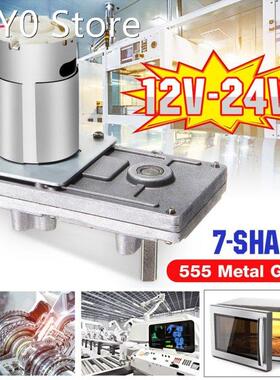 12V 24V Worm Gear Motor Reducer 90 RPM DC High Torque Electr