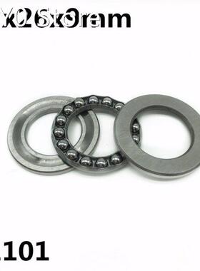 2Pcs 51101 12x26x9mm Axial Thrust Ball Bearings 8101 High qu