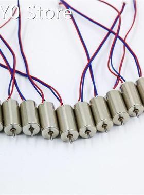 10PCS/LOT Micro 1020 Coreless Motor Red-Blue Crossing Machin