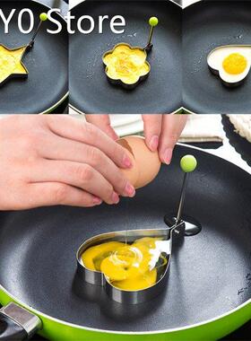 Lovely Pet Stainless Steel Fried Egg Shaper Pancake Mold Pan