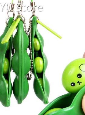 3Pcs Fidget Toys Puchi Puti Mugen Edamame Keychain Extrusion