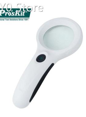 Pro'sKit MA-019 3X Pocket LED Lights Handheld Mag