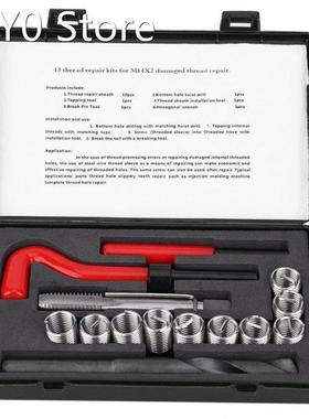 15Pcs M14x2 Thread Repair Kit Stainless Steel Spanner Wrench