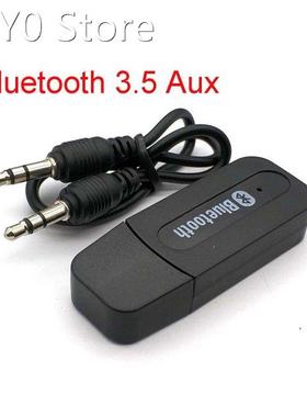 Stereo 3.5 Bluetooth Receiver Wireless For Car Music Audio B