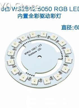 WS2812 16 Bits LEDs Built-in Full-color Drive Lamp WS2811 50