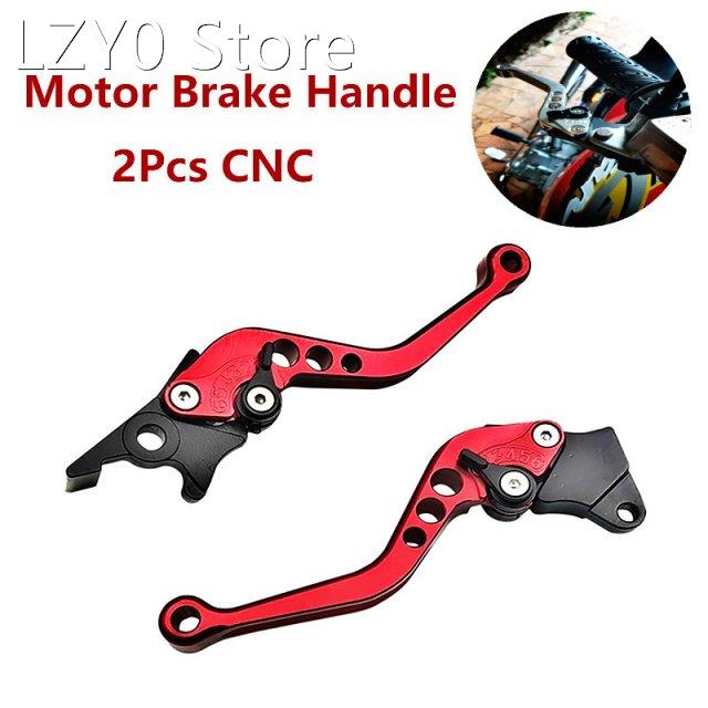 2pcs Motorcycle / Scooter / Electrical Bike GY6 125 150 GP11