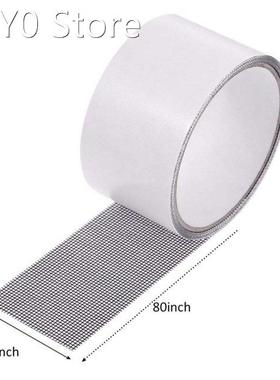 2m Repair Tape Fly Screen Door Insect Repellent Repair Tape