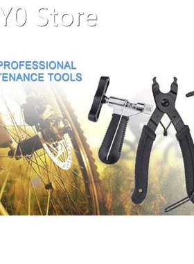 9 Pcs Universal Bicycle Chain Repair Tool Bike Link Plier Ch