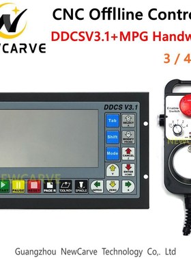 DDCSV3.1 3 / 4 Axis G Code CNC Offline Stand Alone Controlle