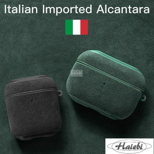 Italian Alcantara Case for AirPods Pro Luxury Artificial Le