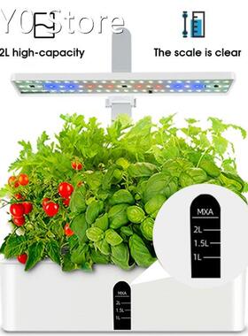 15W Smart Plant Growing lamps Set Full Spectrum 2L Water Tan