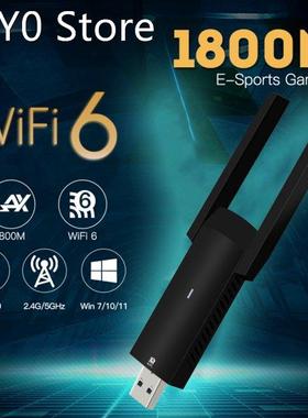 1800Mbps WiFi 6 USB Adapter Dual Band AX1800 2.4G/5GHz Wirel