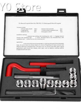 15Pcs M14 Stainless Steel Threaded Insert Spanner Wrench Twi