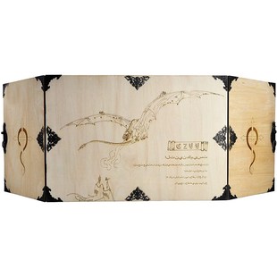 Wood Dungeon Master's DM Screen Laser Carved Dragon and Flam