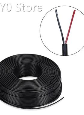 2 Pin Sheathed 18AWG/20AWG/22AWG DC Power Cord Electric Whit